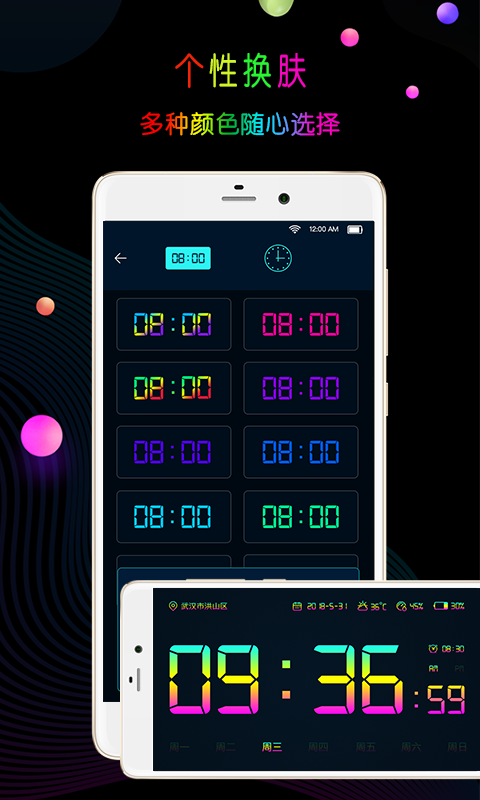 ����ʱ��app��Ѱ�