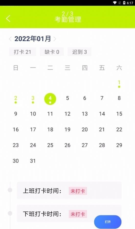 骽���ʦ����ɫ��