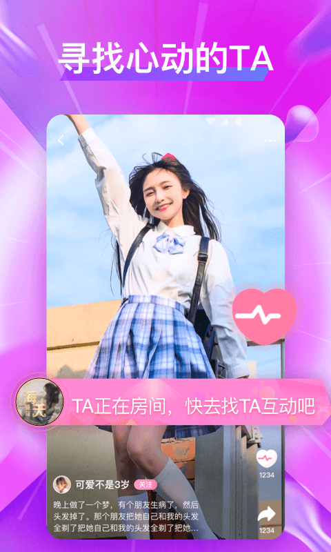 ��֨��׿��app