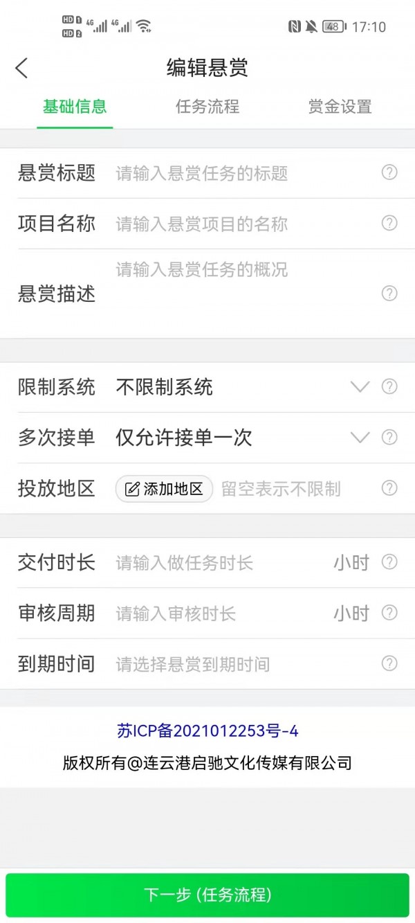 ����������ɫ������