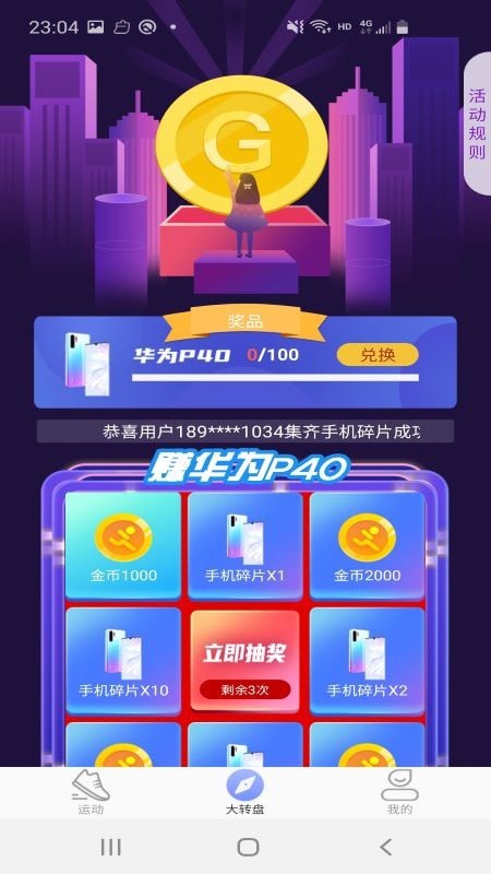 ������·׬Ǯapp