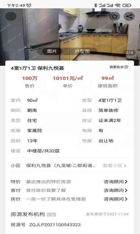 �ҷ���ͻ���app