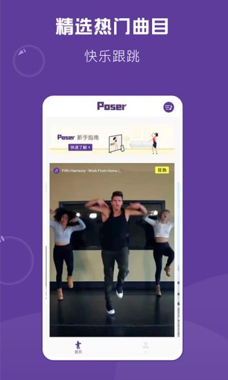 Poser��������