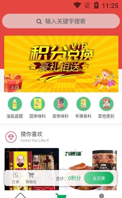 ������app���ذ�װ