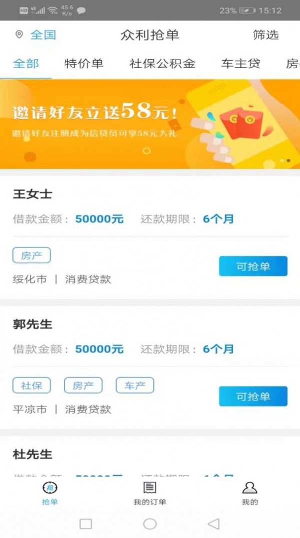 ���������ֻ��ƽ��