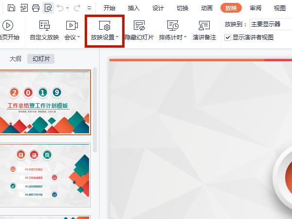 pptòֻõƬԶŽ̳,pptԶӳõƬĿ