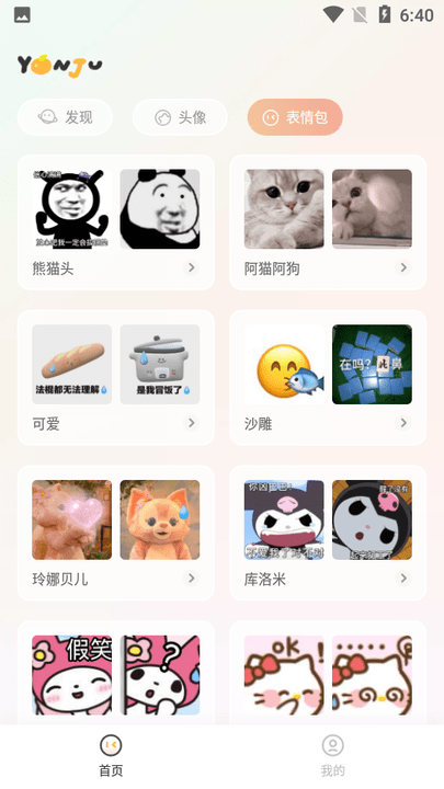 ���ٱ����app����