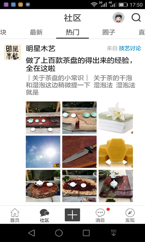 �й�ľ����������̳�ֻ�app