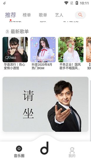 ħ��morin�ֻ���app