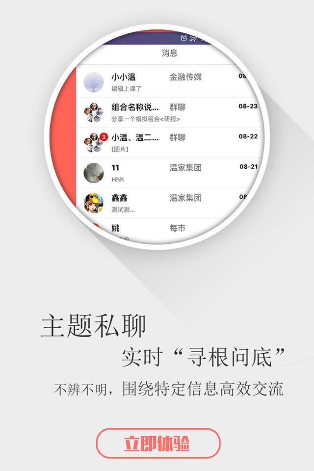 ÿ�а�׿������