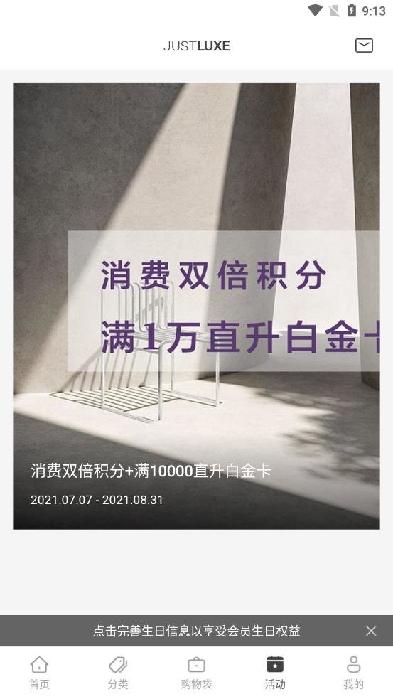 justluxe��׿������