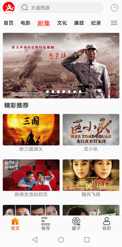 ��Ӱ��Ƶ�ͻ���app