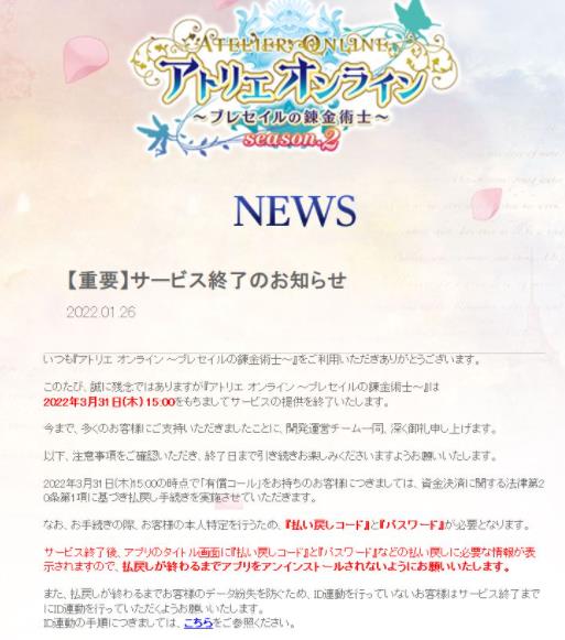 𹤷ONLINEʽͣʱ佫331