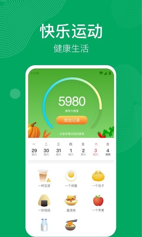 �����˶��ͻ���app