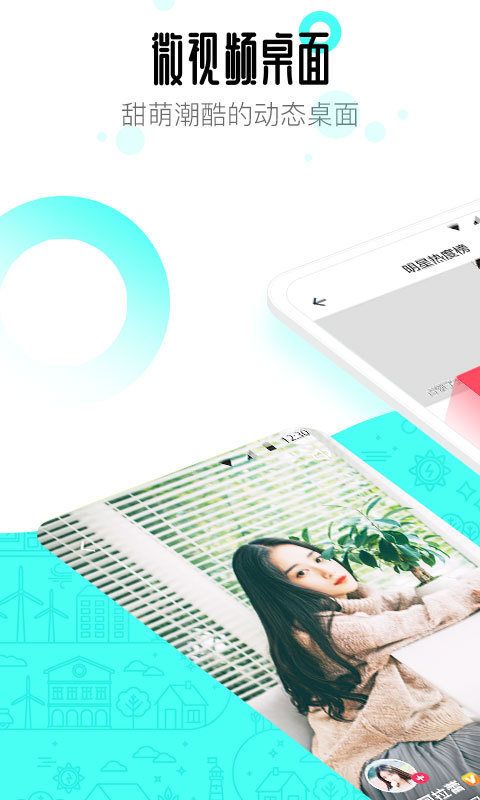 91�����ֻ���app