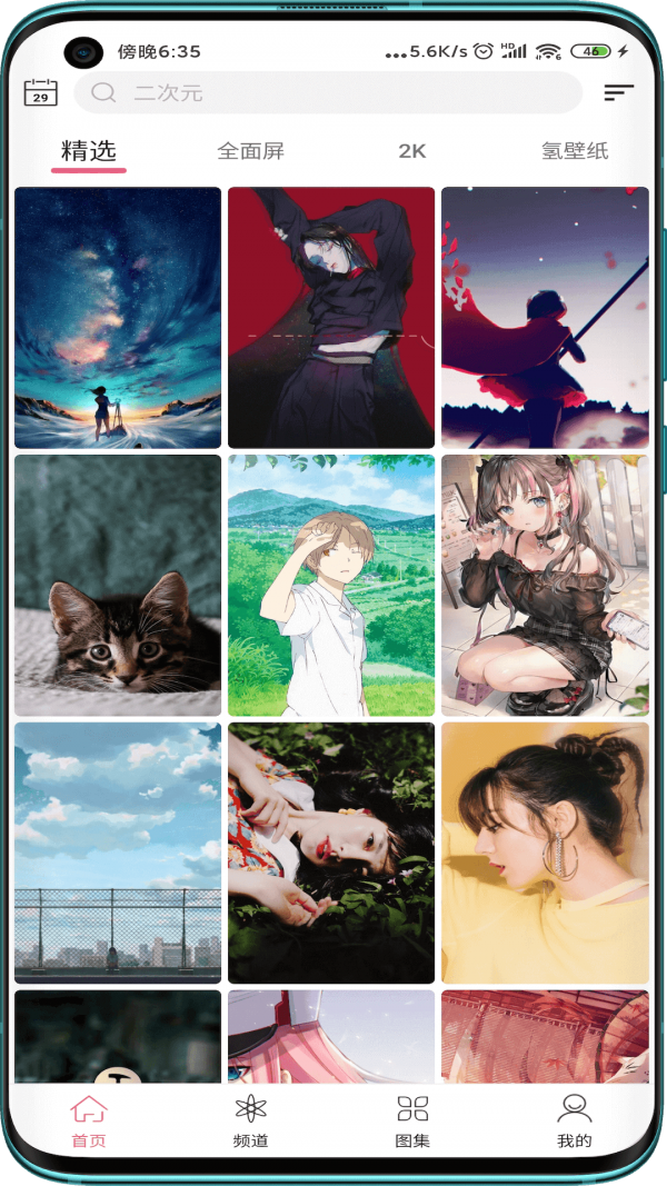 ��Ԫ����ֽapp��װ