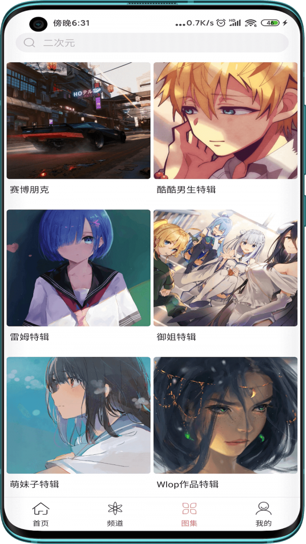 ��Ԫ����ֽapp��װ