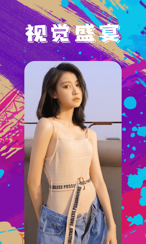 �ֻ���ֽ������ɫ��