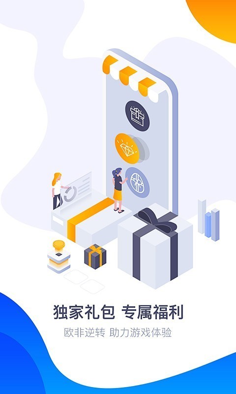 360��Ϸ������ɫ������