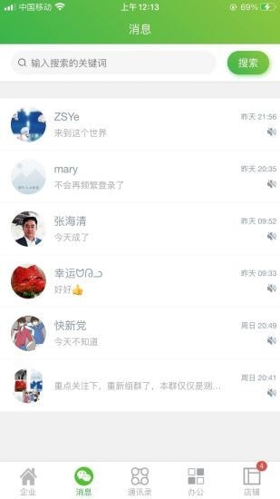 �й㶨������app��װ