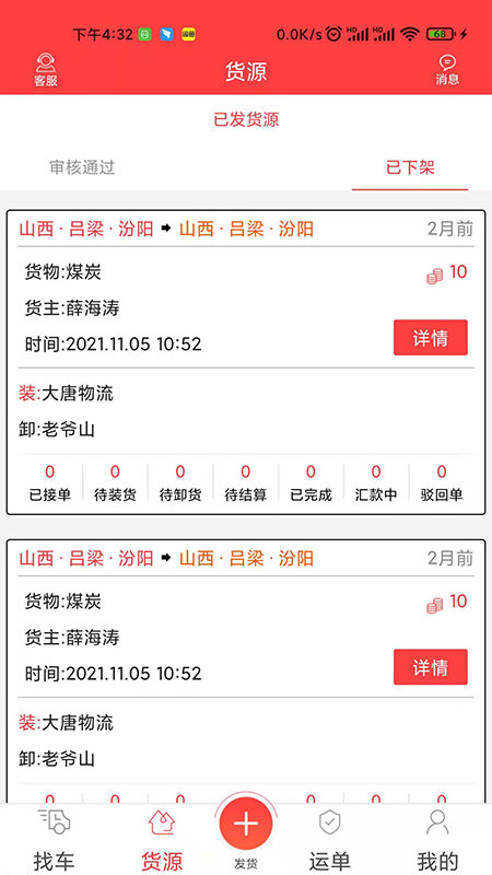 �������˻�����app�ͻ���