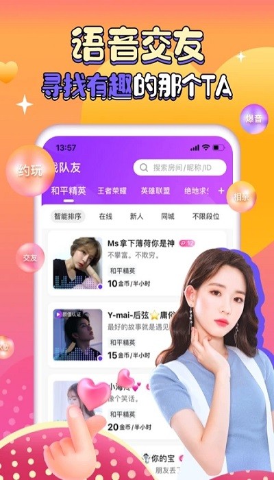 ����Լ��ƽ̨����