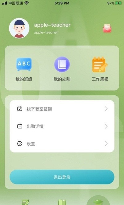 tt�ƿ��ý�ʦ����ʽ��