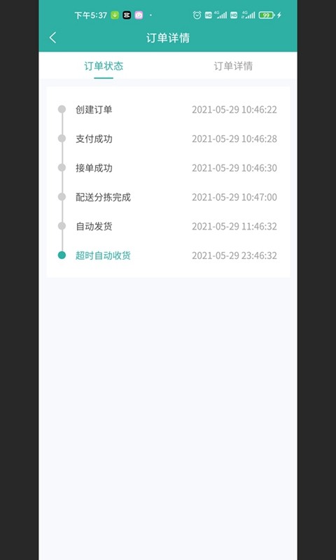 У԰����go������������