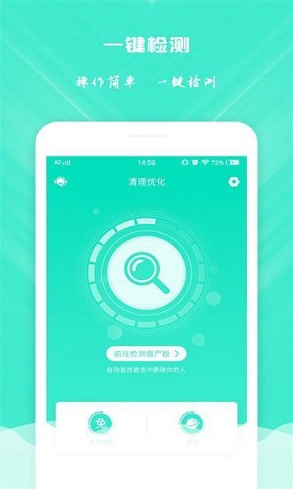 �����Ż�app��Ѱ�