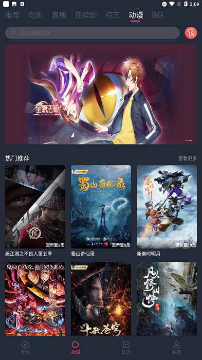 ����Ӱ�����°�app(��δ����)