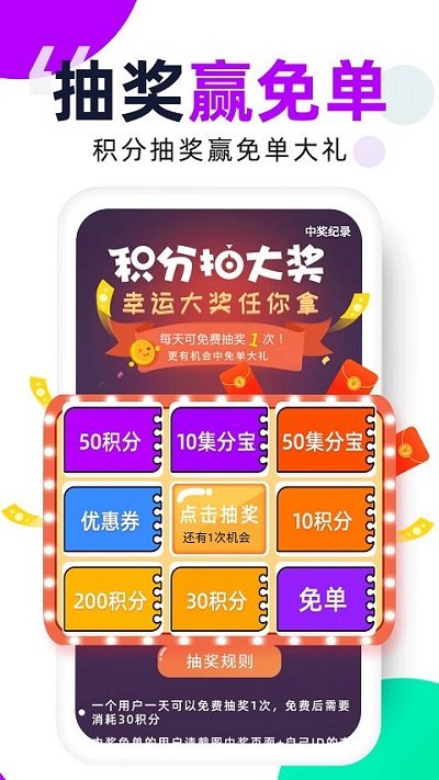 ֥�龨ѡ����app