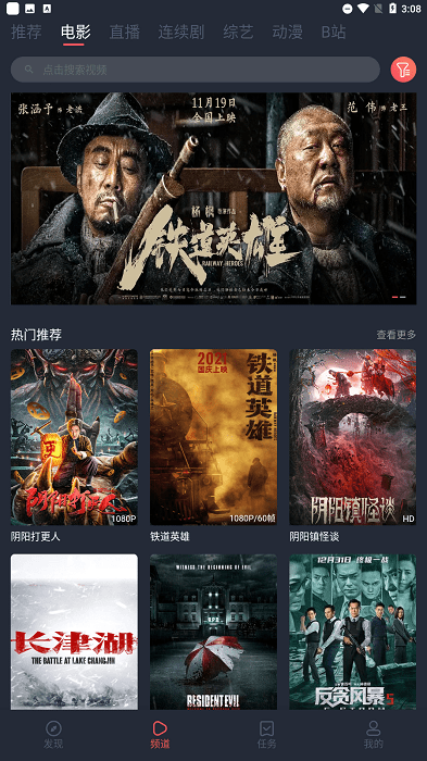 ����Ӱ�����°�app(��δ����)