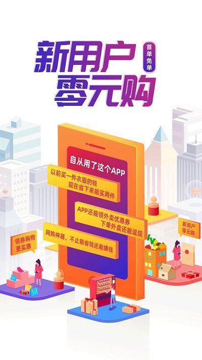 ֥�龨ѡ����app