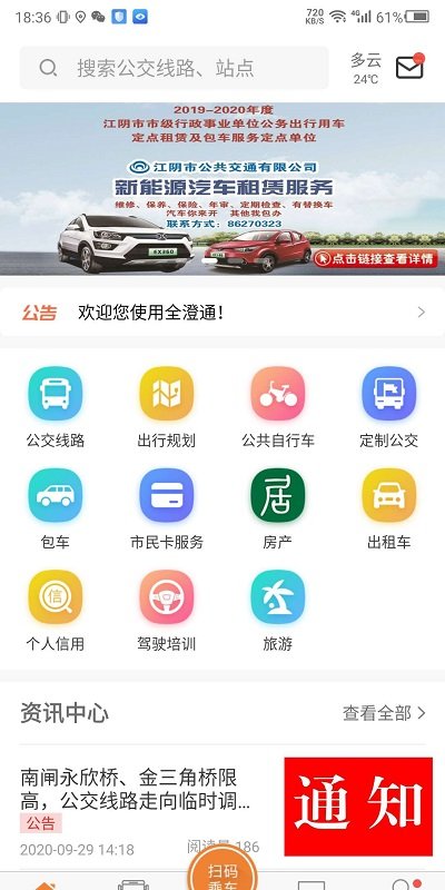 ȫ��ͨ�ֻ�������