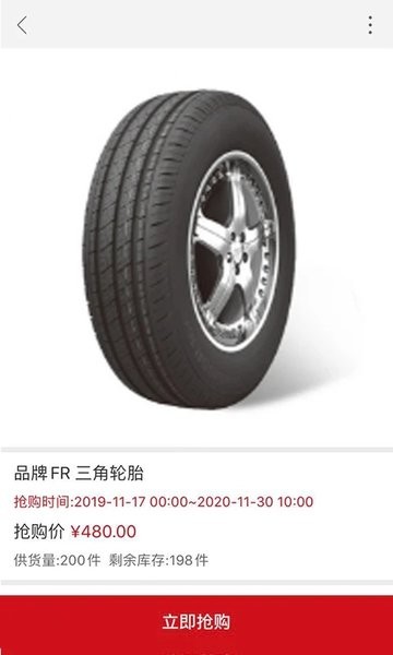 ��׼Eվ���޶�app����