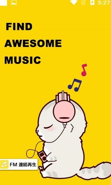 yy music���ֲ�������ɫ��