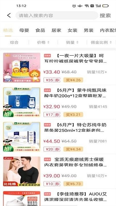 �����ռ�APP����