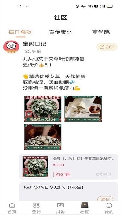 �����ռ�APP����