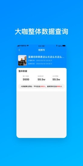 ��������APP��ʽ��