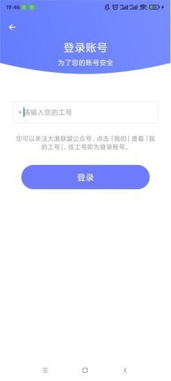 ���ٻ����ֻ����°�