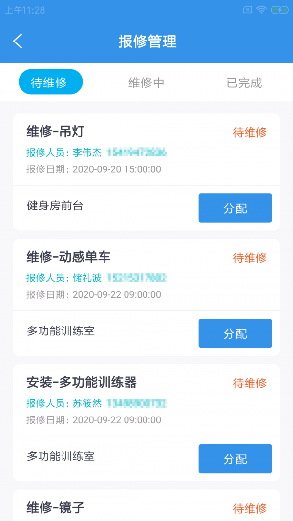 Х���ƽ���APP��Ѱ�