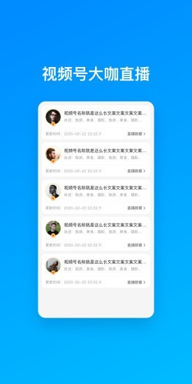 ��������APP��ʽ��