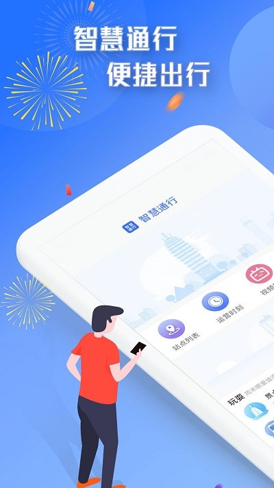 �ǻ�ͨ����ʽ������