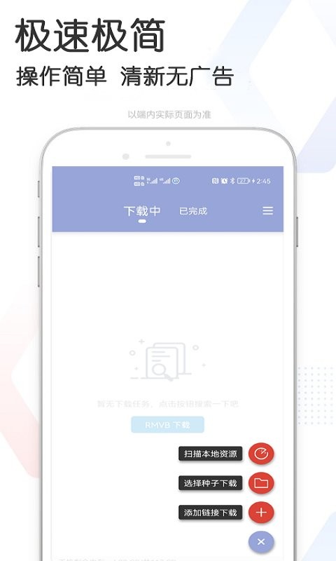 �쵱app��ʽ��