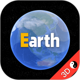 earth地球2022免费版