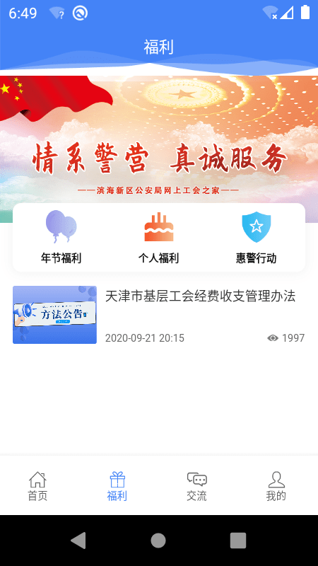 �ݾ��㰲׿������