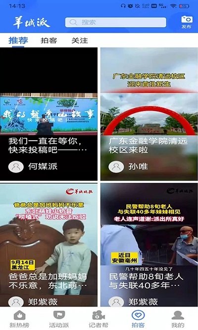 ����ɿͻ���app