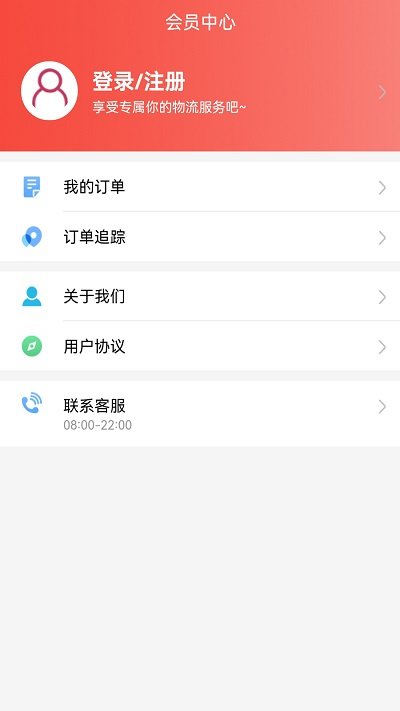 ����ͨ���������APP��Ѱ�