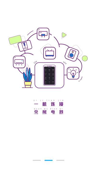 ���߿յ�����ң���������ֻ���