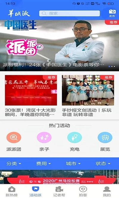 ����ɿͻ���app